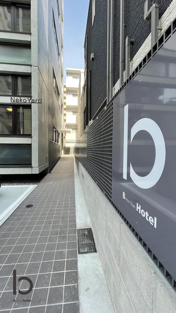 Bhotel Nekoyard - Comfortable Studio, Easy Walk To Peace Park 广岛 外观 照片